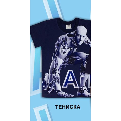 Тениска Робот AI в черно