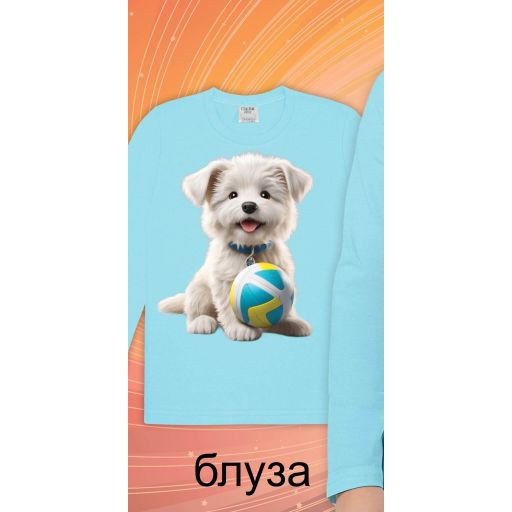 Блуза тънка с Куче с топка в светлосиньо