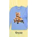 Блуза тънка Коте с кола в синьо