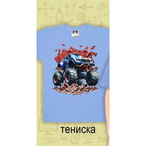 Тениска джип офроуд в синьо