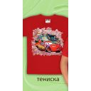Тениска с Маккуин в червено
