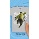 Тениска с Хълк в сиво