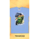 Тениска с Хот Уилс в синьо