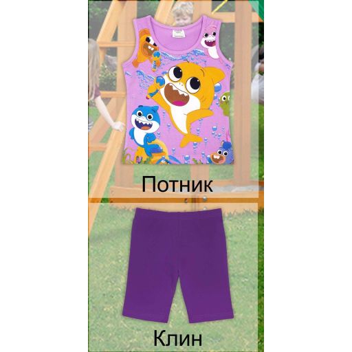 Комбинация 2 части (п/к) пеещи рибки във виолетово