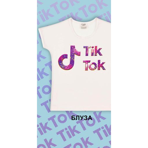 Блуза с къс ръкав ТикТок в екрю