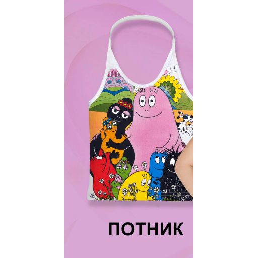 Потник  Барбарони в бяло