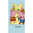 Потник Пепа прасето в жълто