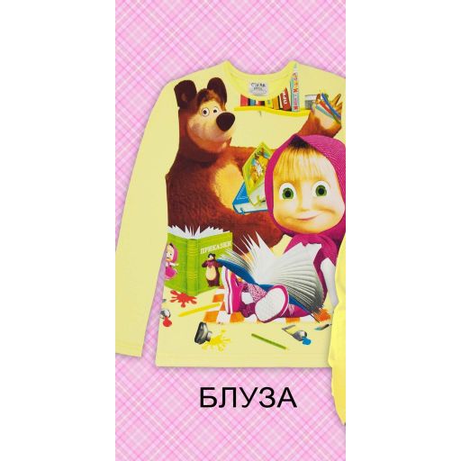 Блуза плътна Маша и Мечока в жълто