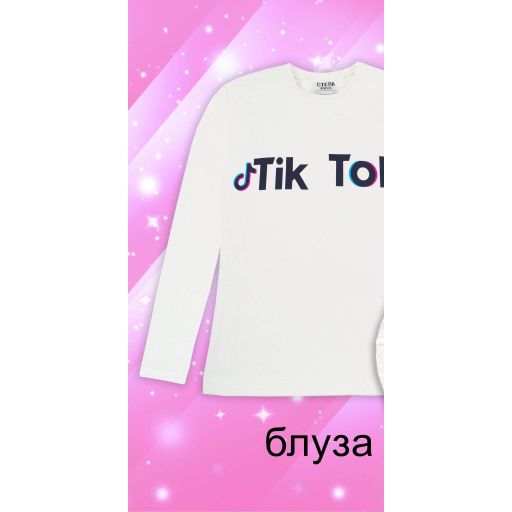 Блуза плътна ТикТок в екрю