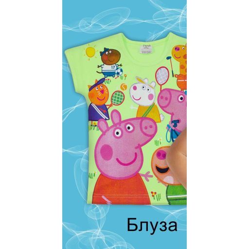 Блуза с къс ръкав Пепа прасето в резеда