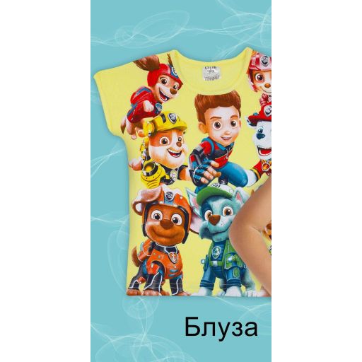 Блуза с къс ръкав Пес Патрул в жълто