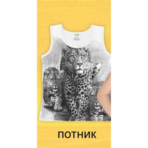 Потник Леопард в бяло