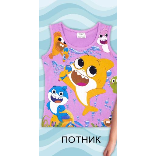 Потник пеещи рибки във виолетово