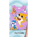 Потник пеещи рибки във виолетово