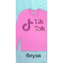 Блуза тънка ТикТок в розово