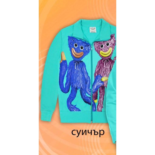 Суичър Хаги Лаги в мента