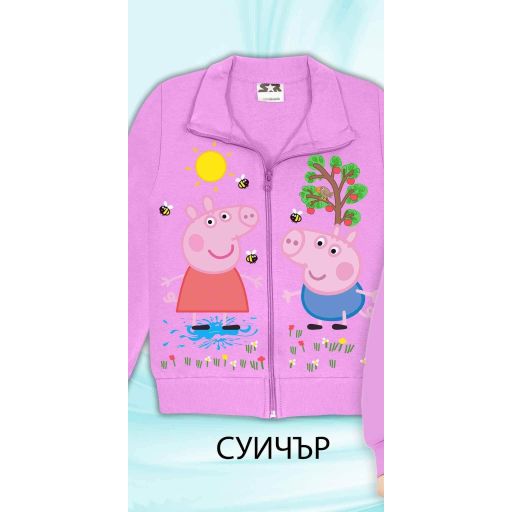 Суичър Пепа прасето във виолетово