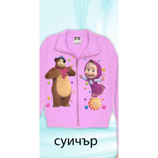 Суичър Маша и Мечока във виолетово