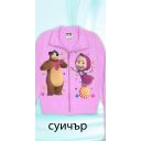 Суичър Маша и Мечока във виолетово