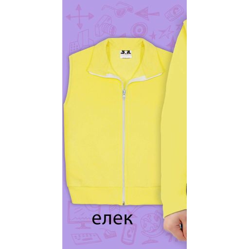 Елек в жълто