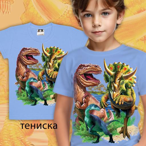 Тениска с Динозаври в синьо