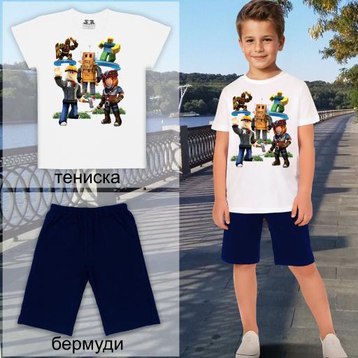 Комбинация 2 части (б/к)Roblox в бяло