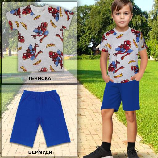 Комбинация 2 части Комбинация 2 части (т/б) Спайдърмен 1 в сиво Спайдърмен 1 в сиво