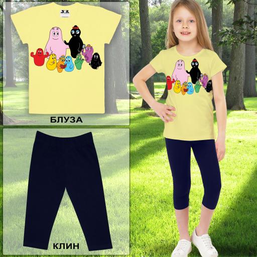 Комбинация 2 части (б/к) Барбарони в жълто