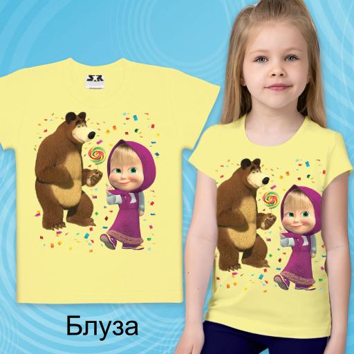 Тениска Маша и Мечока в жълто