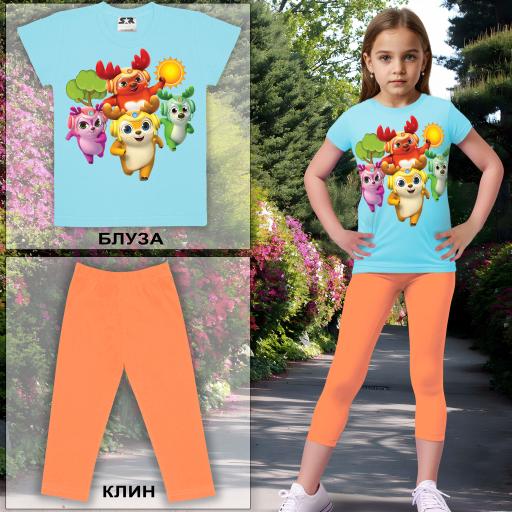 Комбинация 2 части (б/к) Рогат отряд в синьо