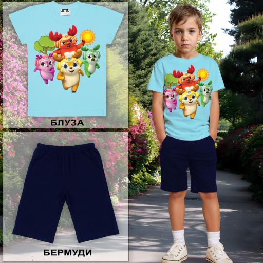 Комбинация 2 части (т/б) Рогат отряд в синьо