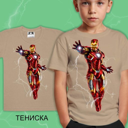 Тениска с Железният човек в бежово