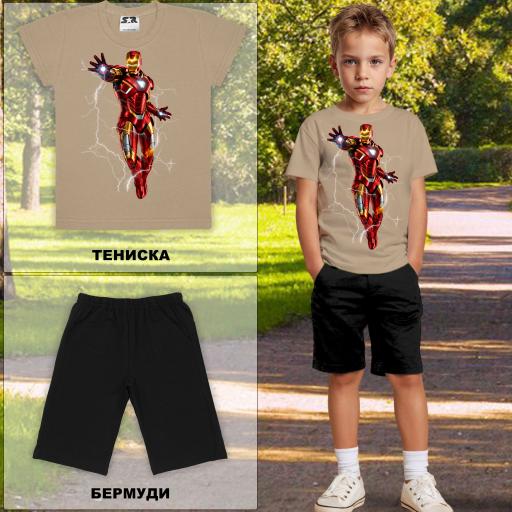 Комбинация 2 части (т/б) Железният човек в бежово