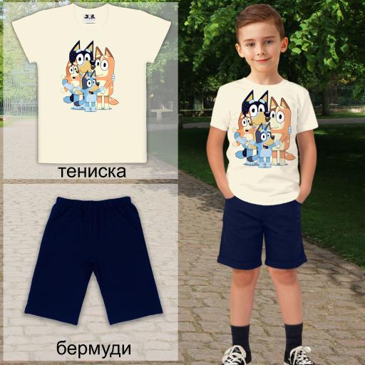 Комбинация 2 части (т/б) Блуи 2 в екрю