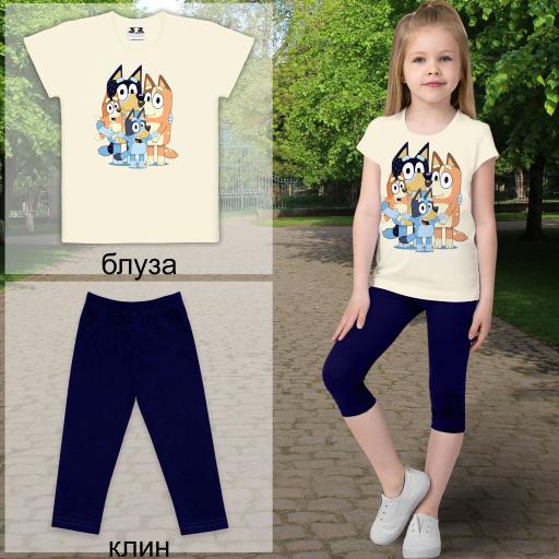 Комбинация 2 части (б/к) Блуи 2 в екрю