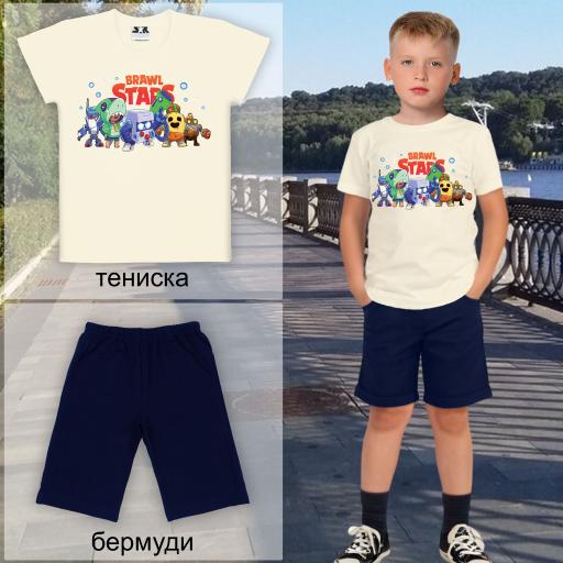 Комбинация 2 части (т/б) Brawl Stars в екрю