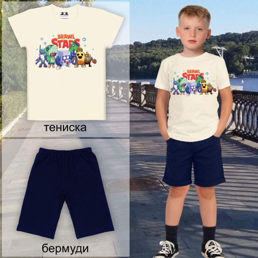 Комбинация 2 части (т/б) Brawl Stars в екрю