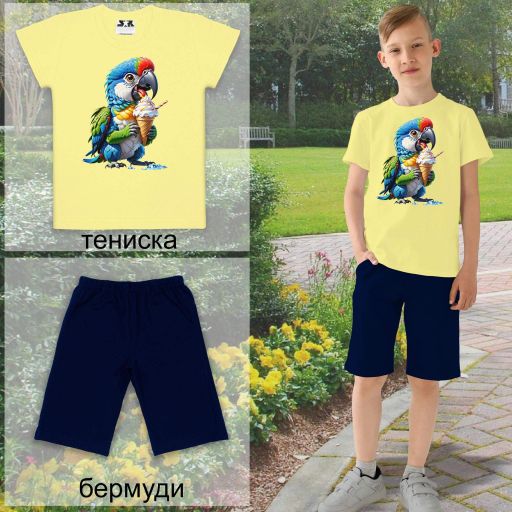 Комбинация 2 части (т/б) Папагал в жълто
