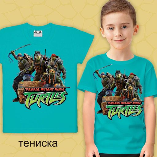 Тениска с Костенурките нинджа 2 в морскосиньо