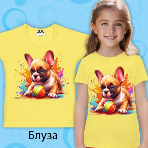 Тениска с Френски булдог в жълто