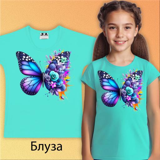 Тениска с пеперуда в мента