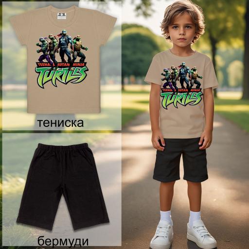 Комбинация 2 части (т/б) Костенурките нинджа 3 в бежово