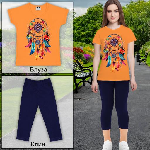 Комбинация 2 части (б/к) капан за сънища в оранжево