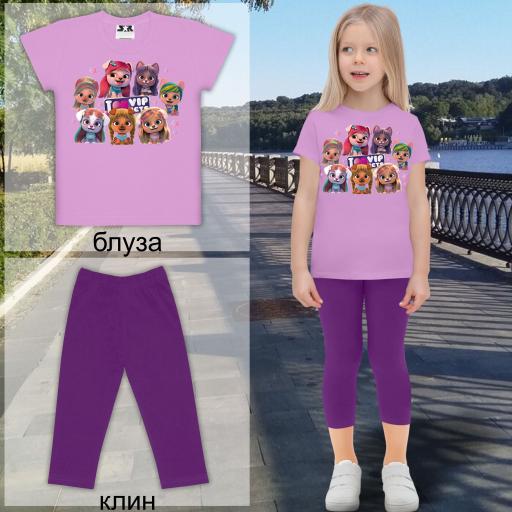 Комбинация 2 части (б/к) Vip pets в лилаво