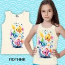 Потник Рибки в екрю