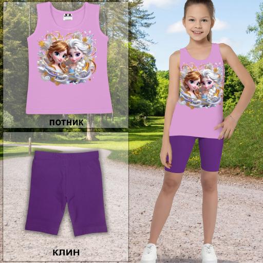 Комбинация 2 части (п/к) Замръзналото кралство в виолетово