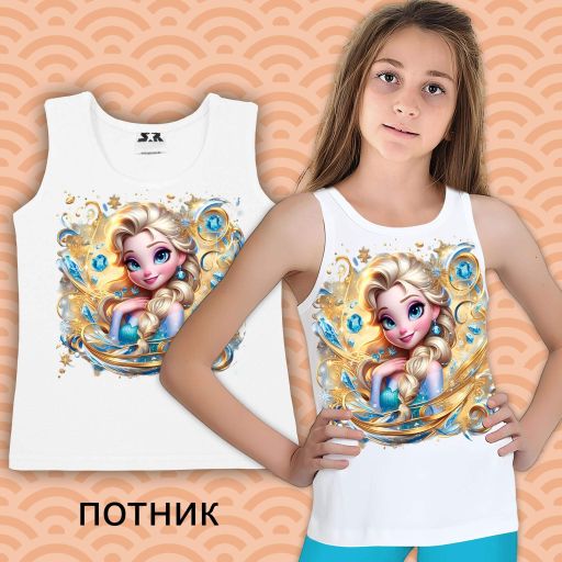 Потник Замръзналото кралство в бяло
