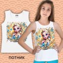 Потник Замръзналото кралство в бяло