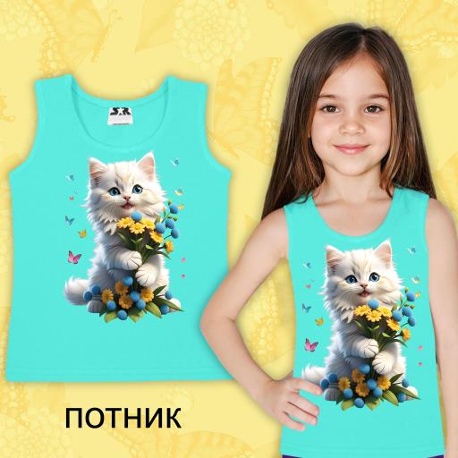 Потник Коте с цветя в мента