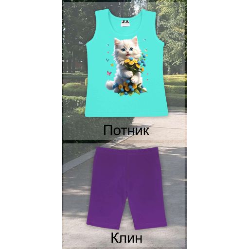 Комбинация 2 части (п/к) Коте с цветя в мента